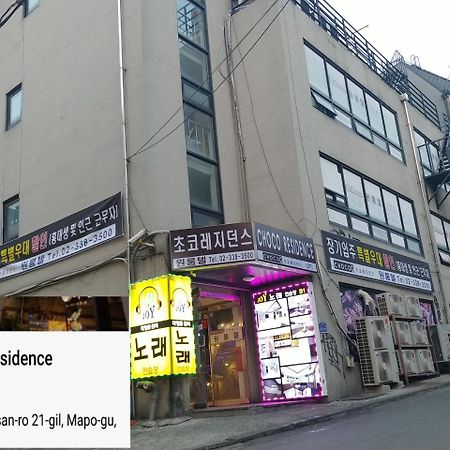 Choco Residence Seoul Luaran gambar